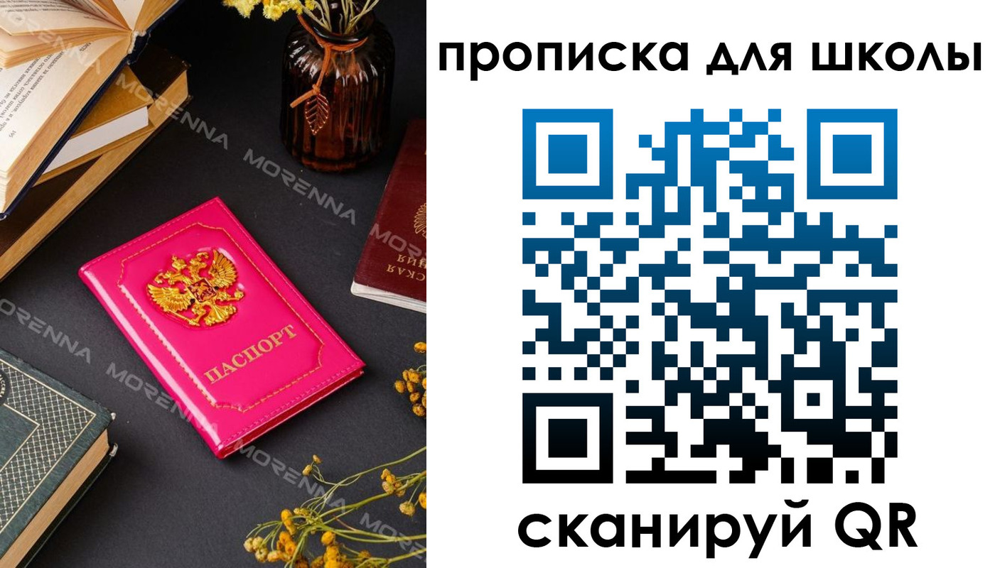 найти адрес прописки в Белёве