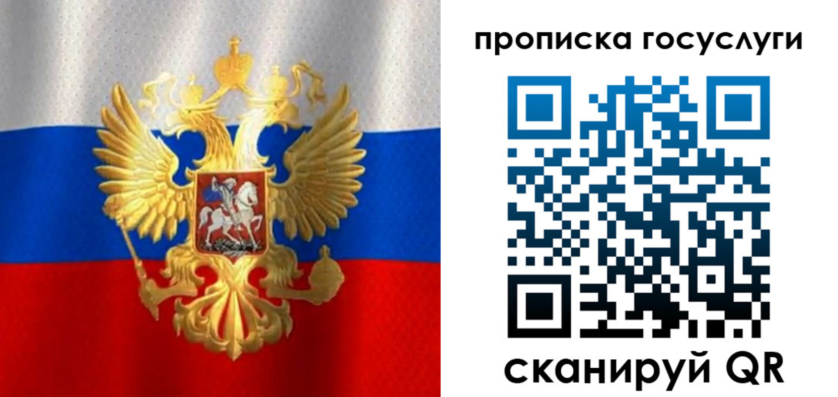 временная регистрация в Белёве