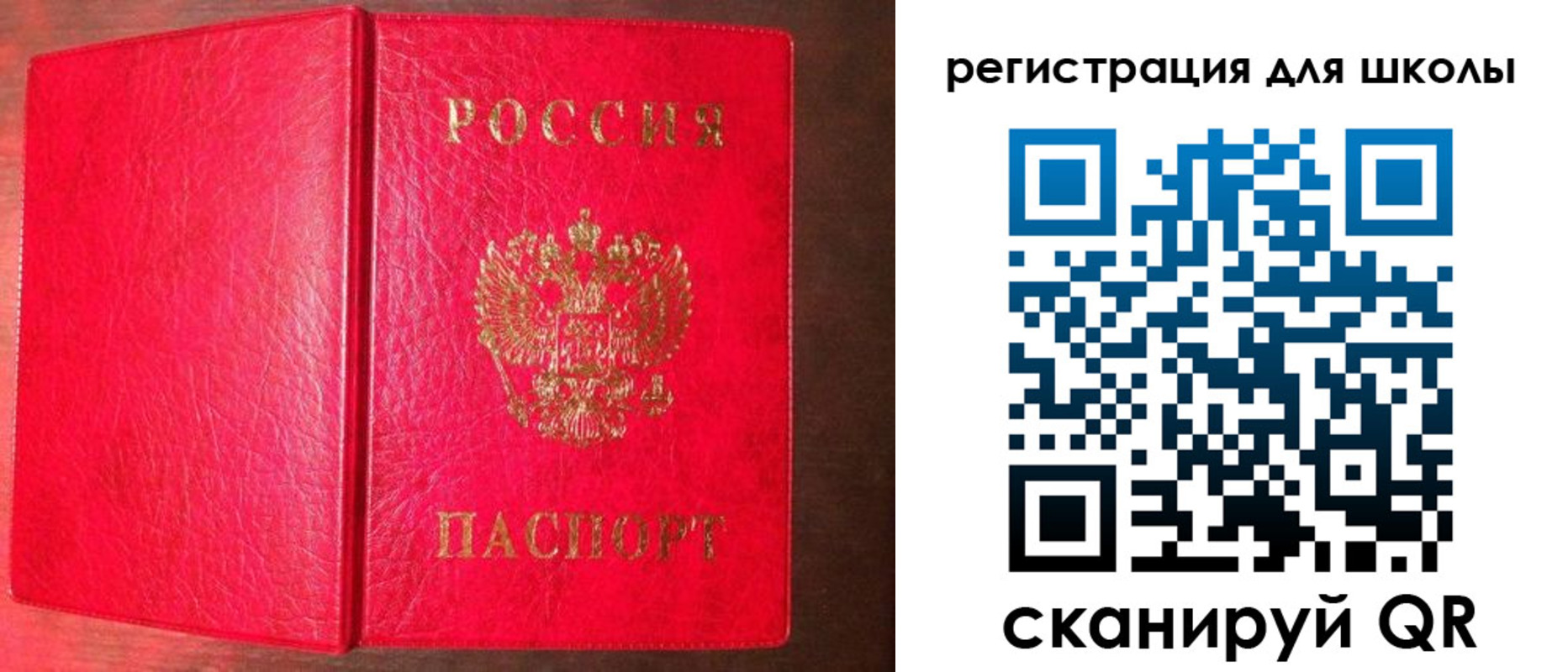 прописка для военкомата в Белёве