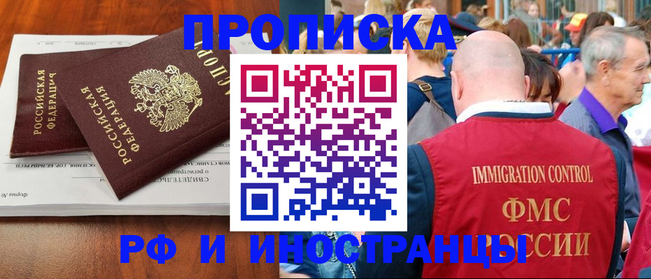 найти адрес прописки в Белёве